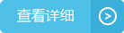查看该意昂体育4
详细内容