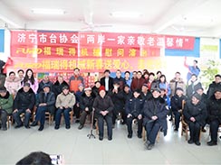 意昂体育4-数字娱乐技术创新平台新春送爱心，走进敬老院